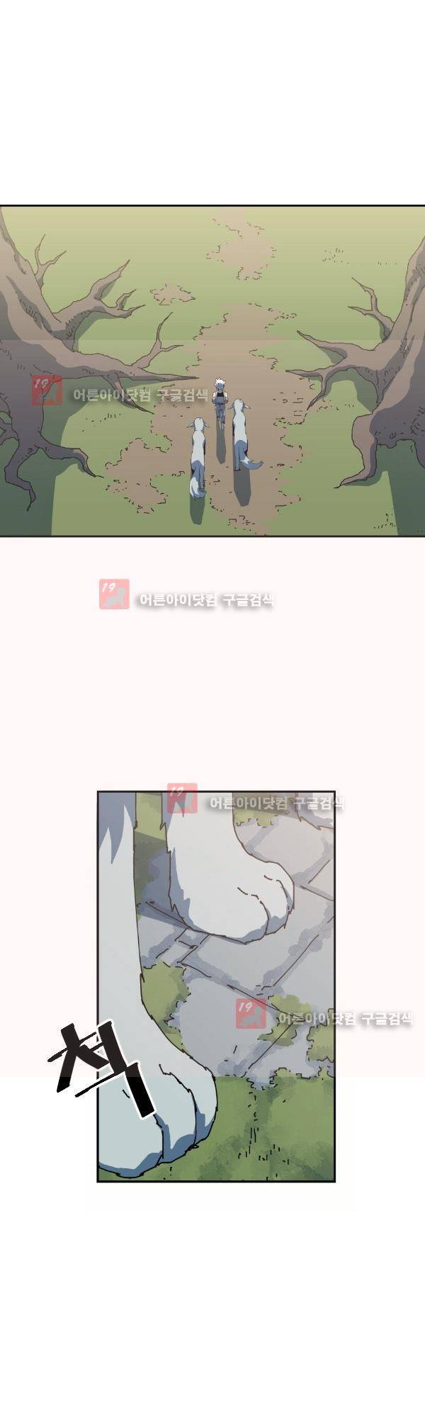 티안 프롤로그 10