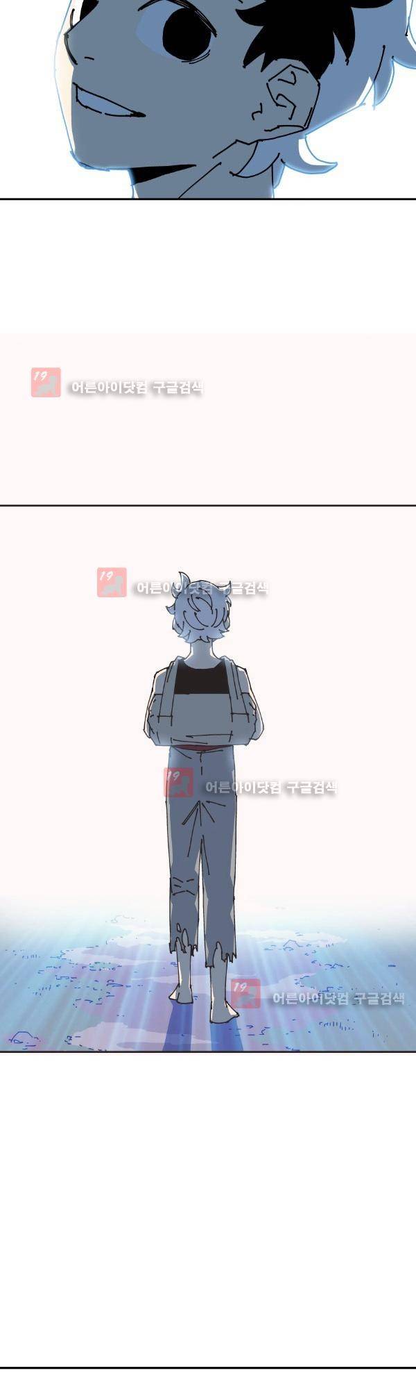 티안 프롤로그 12