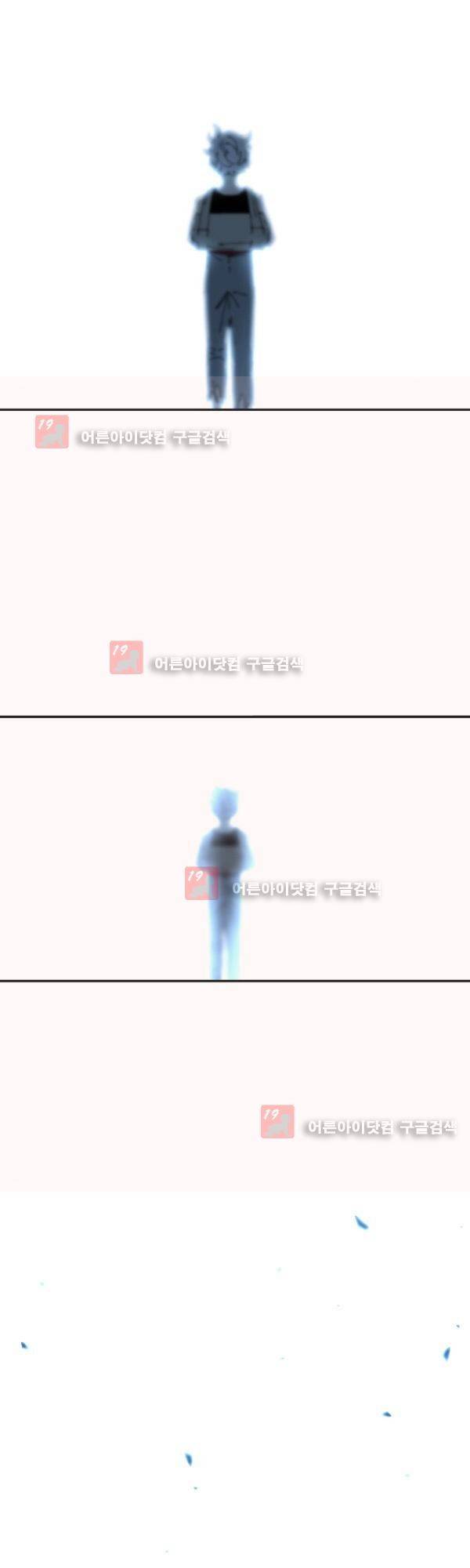 티안 프롤로그 13