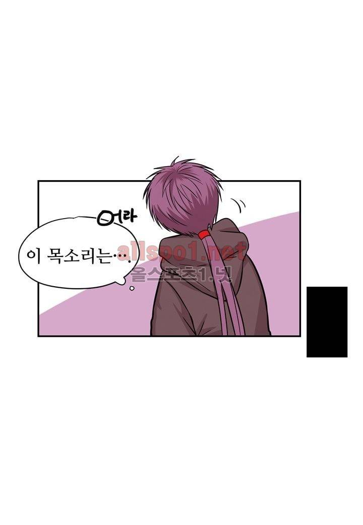 악마와 나 사이에는 10화 36