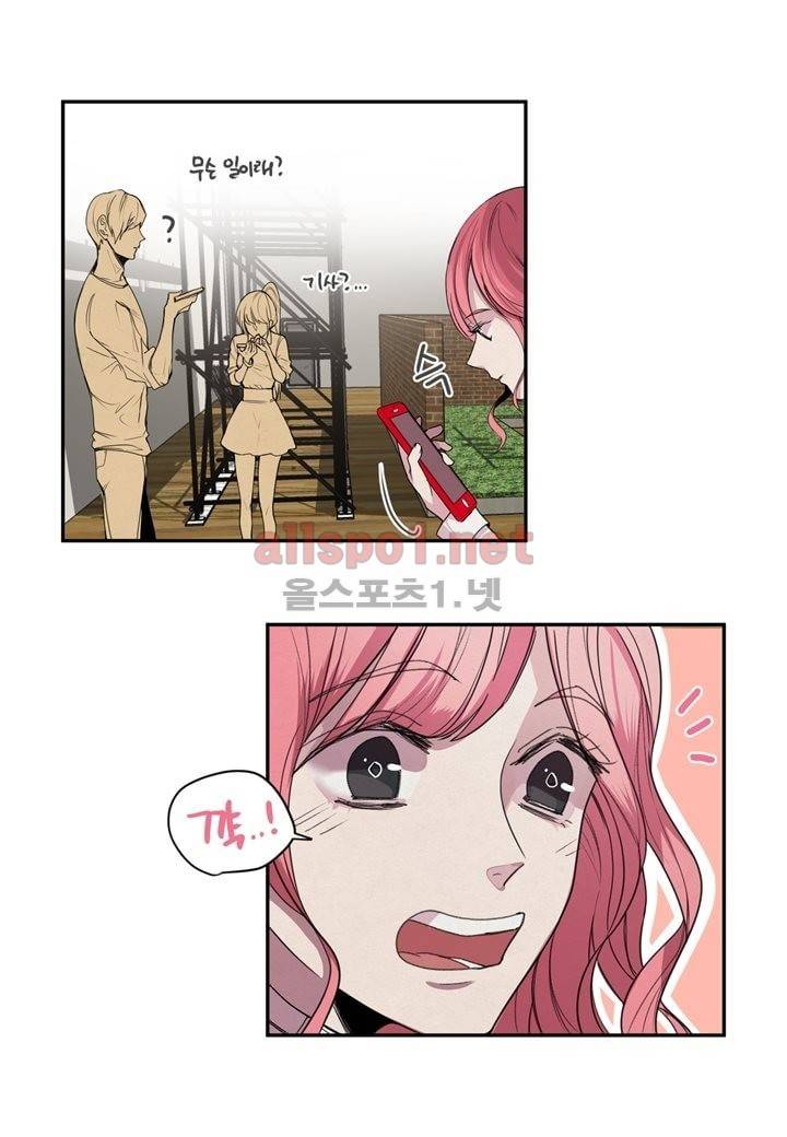 악마와 나 사이에는 20화 6