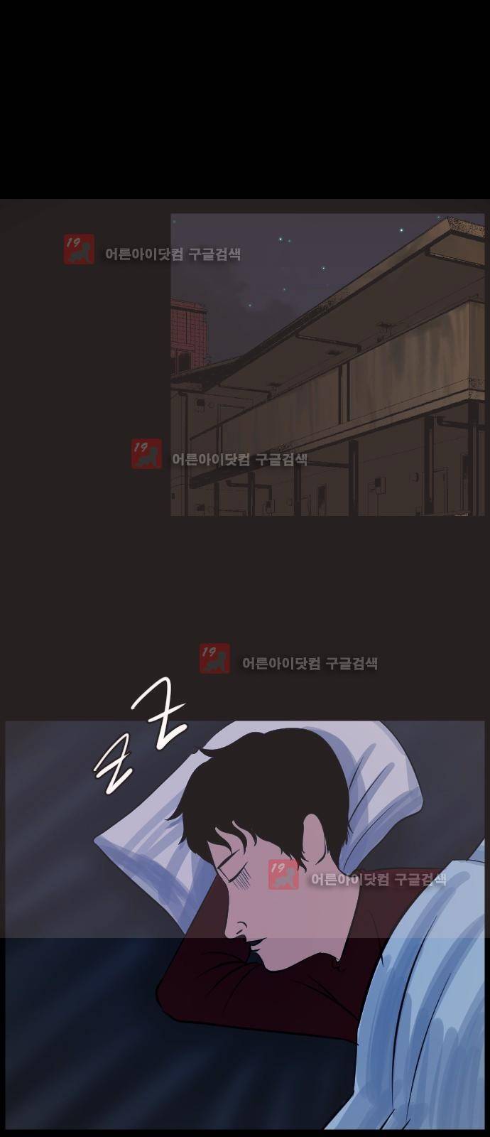 원주민 공포만화 16화 - 층간소음 (상) 5