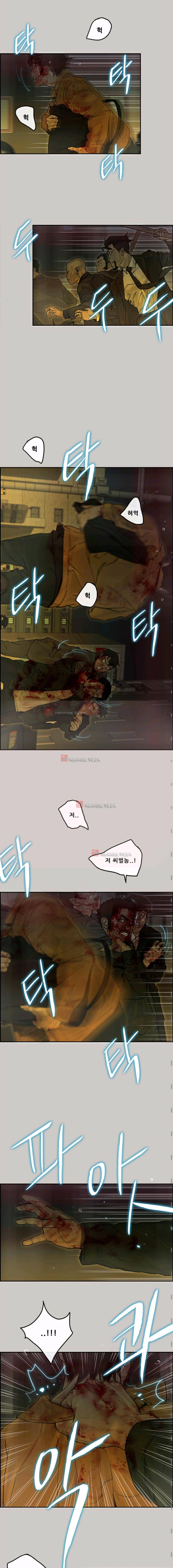 꼬리 46화 2