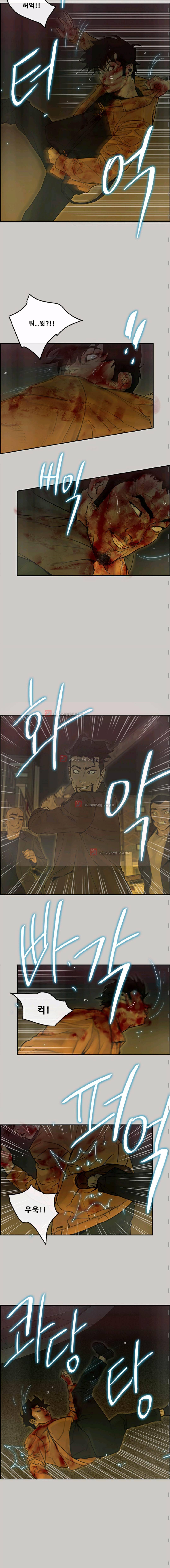 꼬리 46화 3