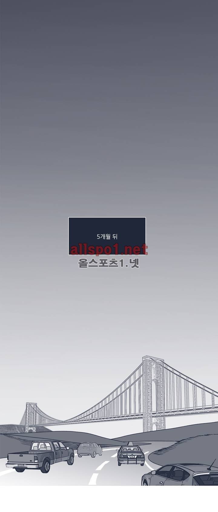 은수 95화 최종화 1
