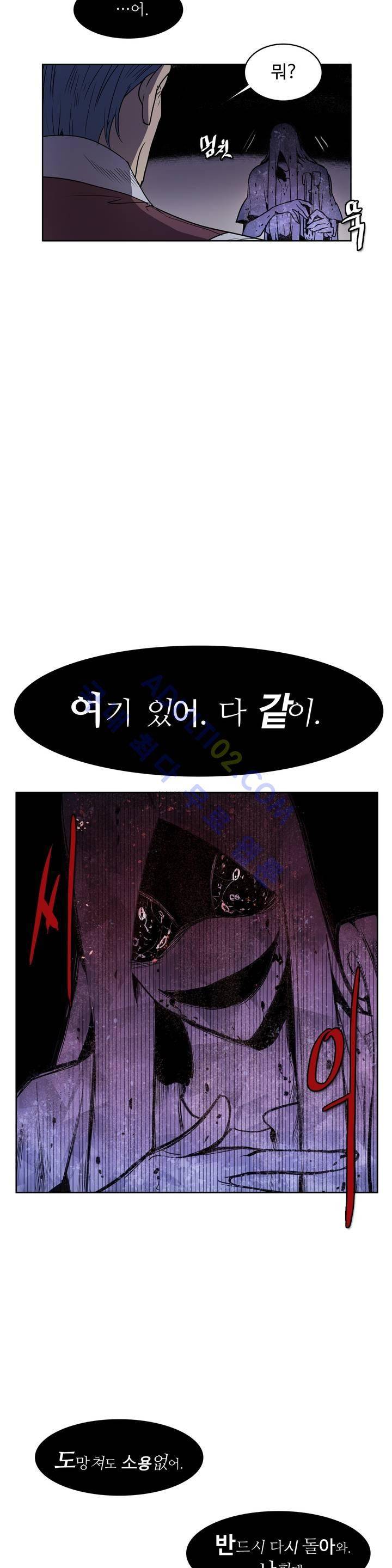 이름 없는 가게 49화 10