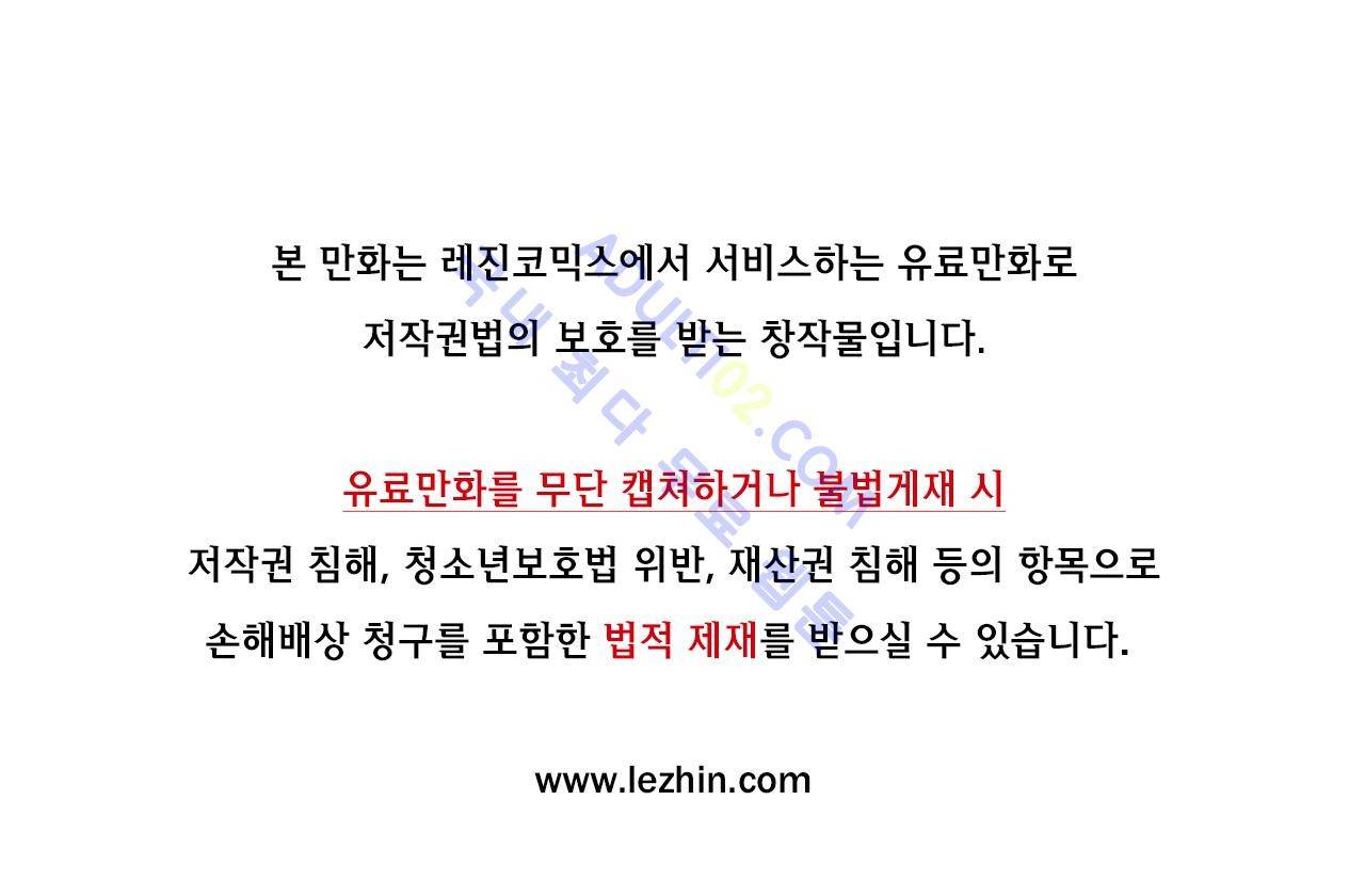 이름 없는 가게 59화 1