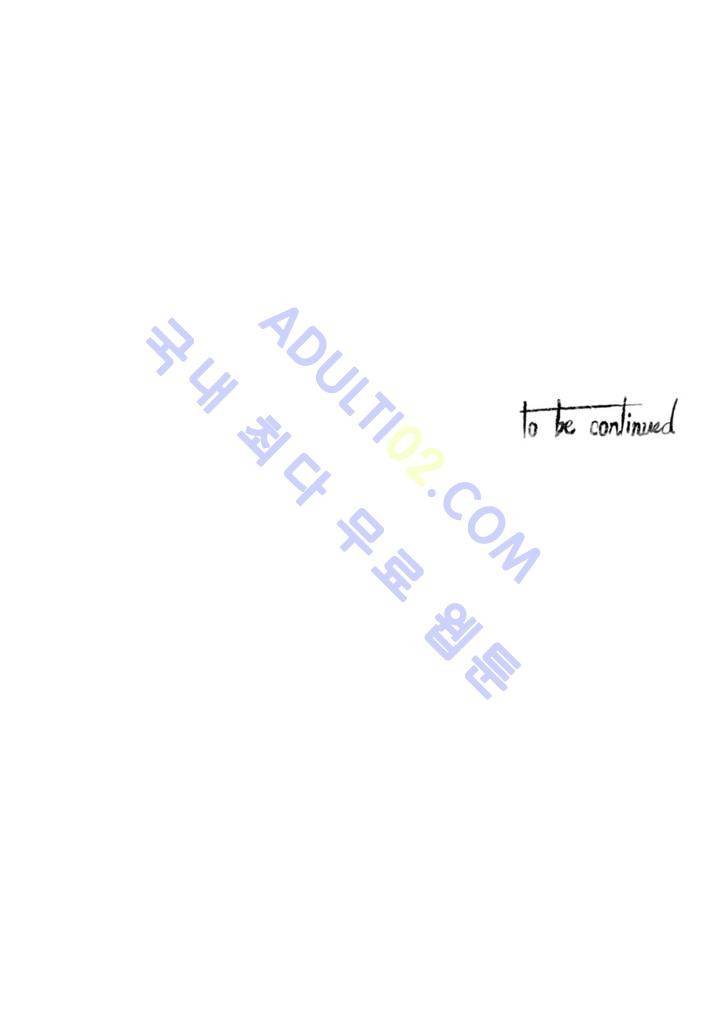 이름 없는 가게 59화 24