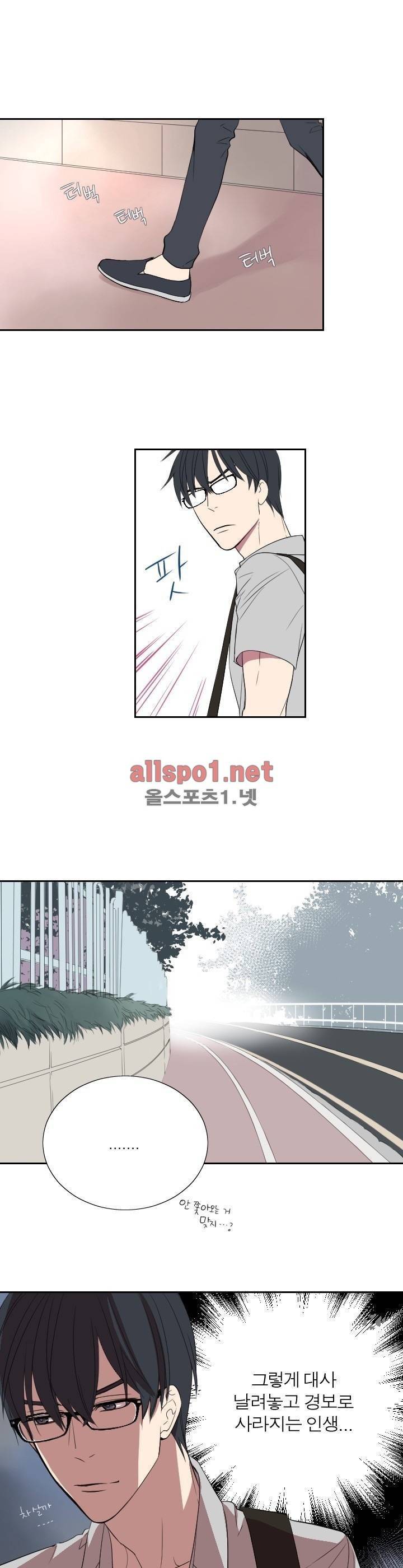 리얼러브독 24화 1