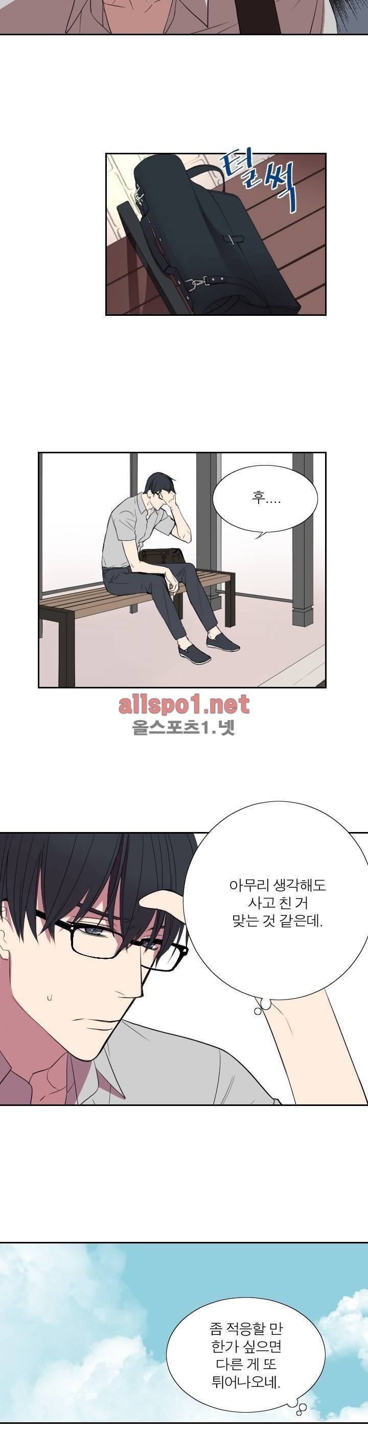 리얼러브독 24화 2