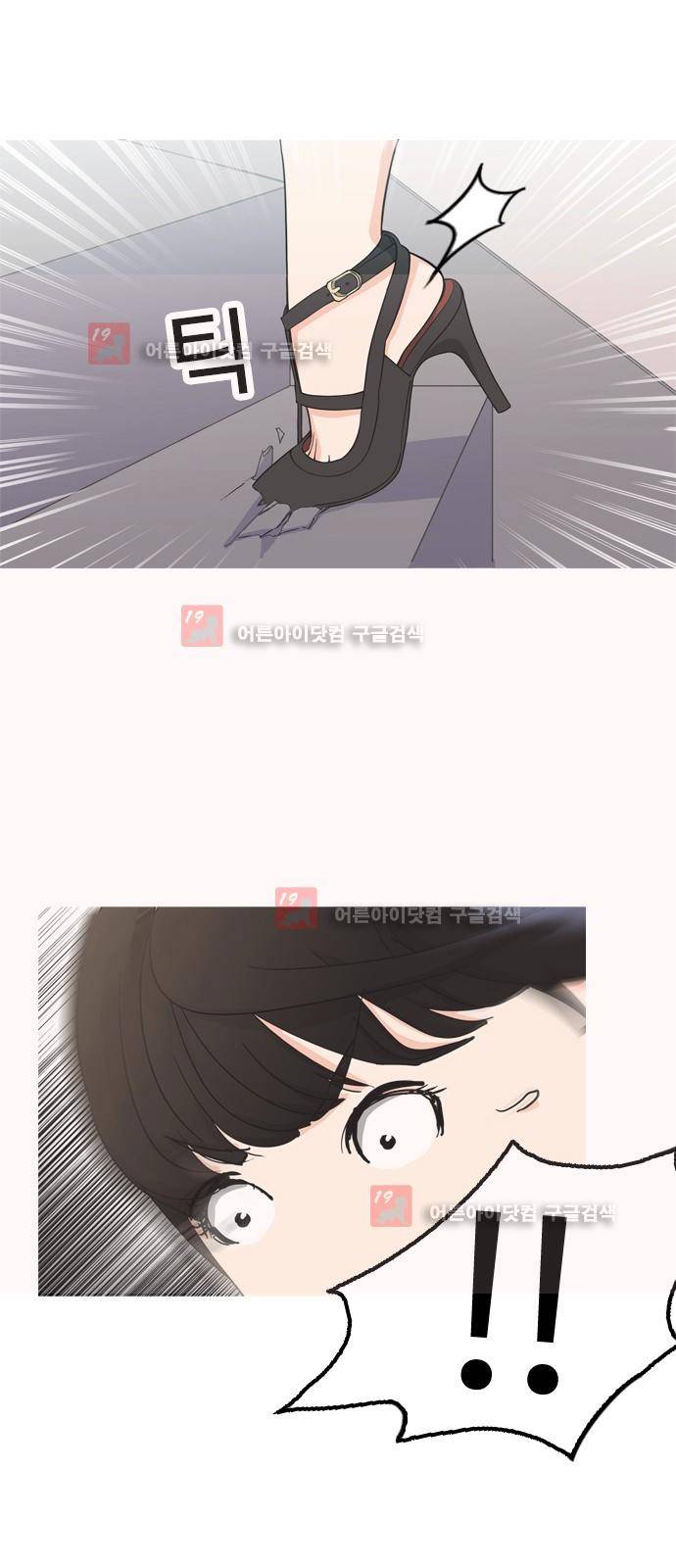 우리반 아이돌 5화 42