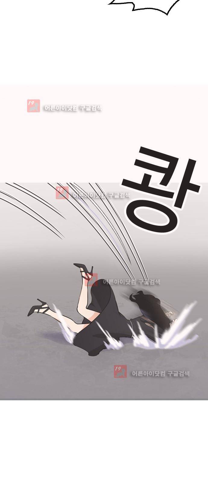 우리반 아이돌 5화 51