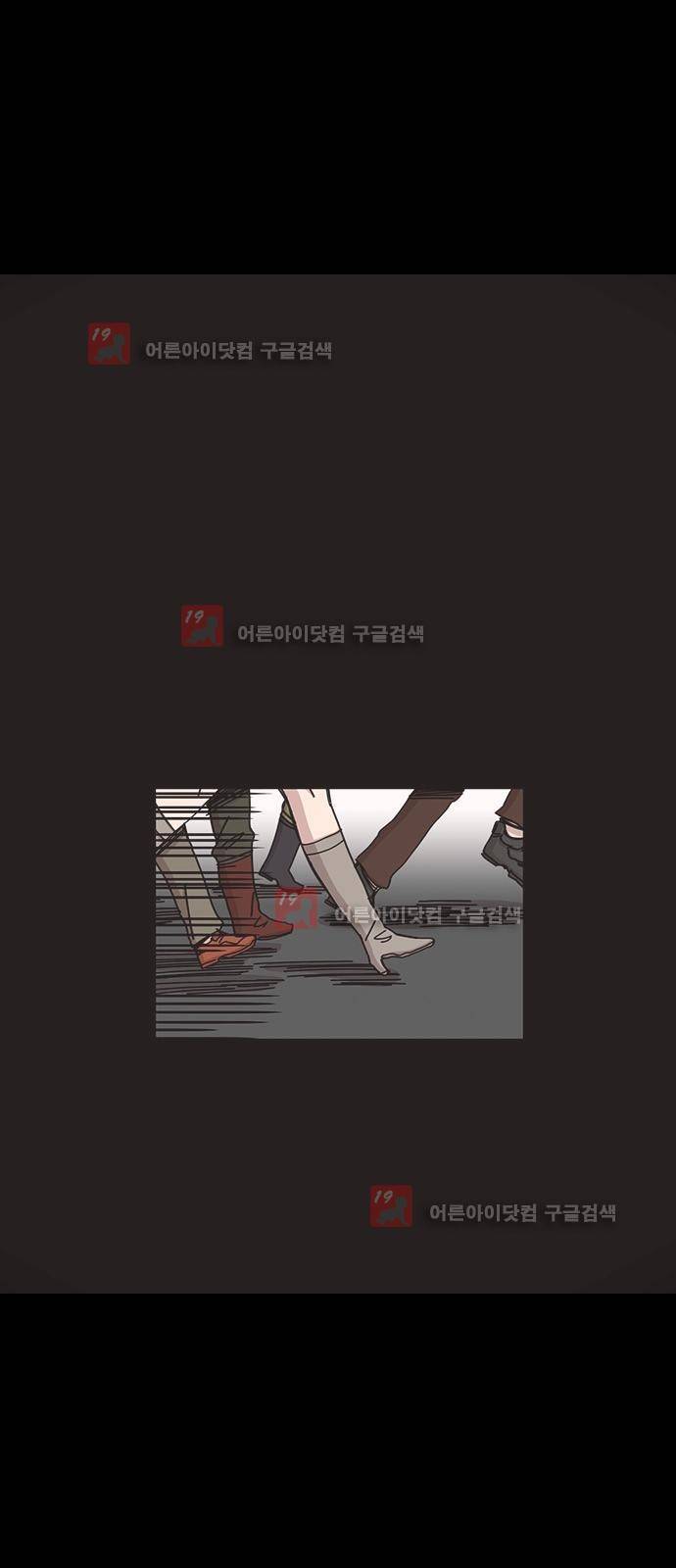 마이너스의 손 67화 1