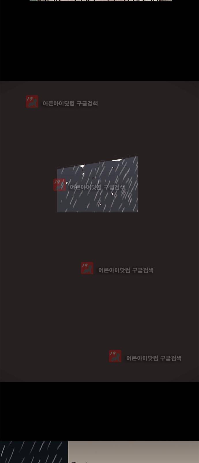 마이너스의 손 67화 52