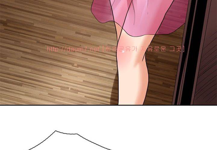 치남치녀 2화 4