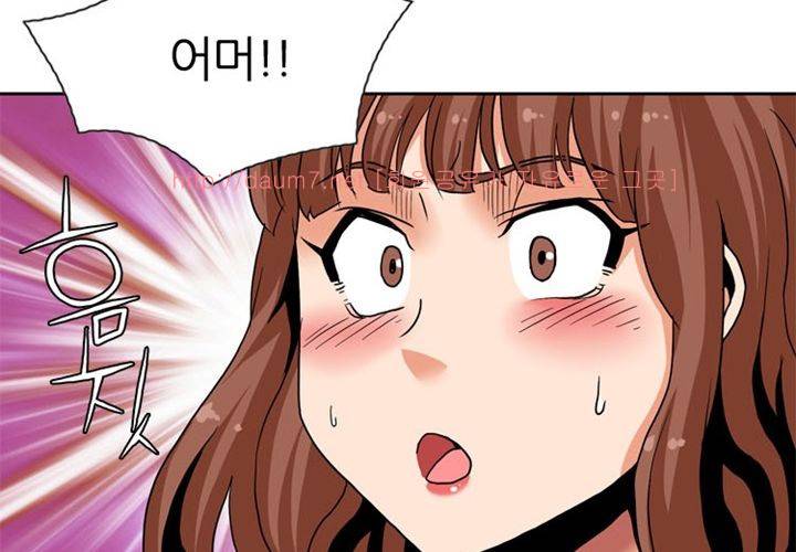 치남치녀 2화 5