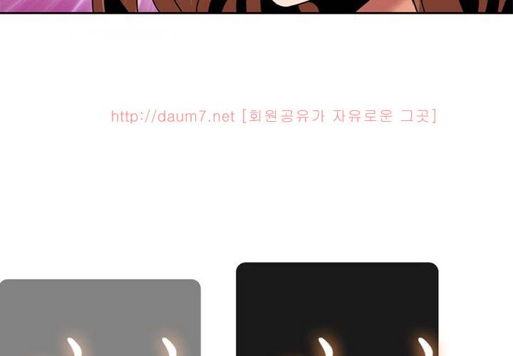 치남치녀 2화 6