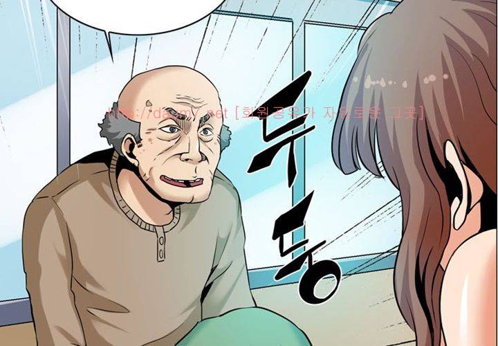치남치녀 2화 9