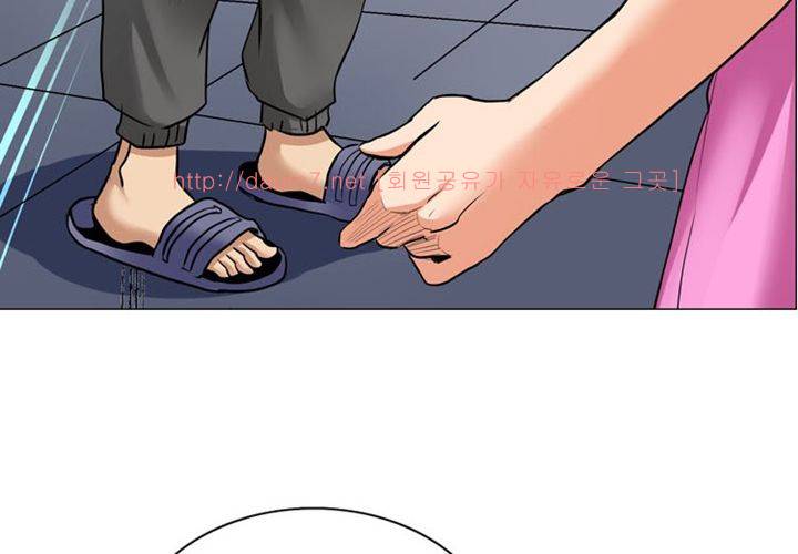 치남치녀 2화 11