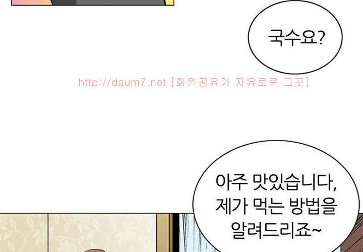 치남치녀 2화 14
