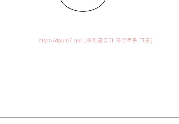 치남치녀 2화 16