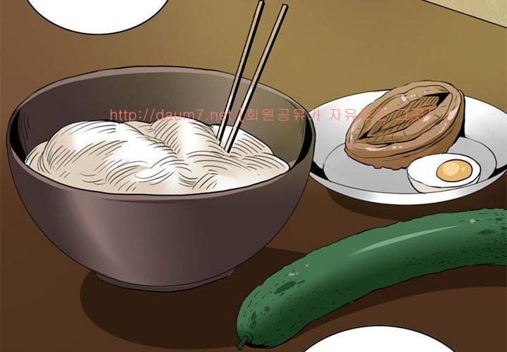 치남치녀 2화 18