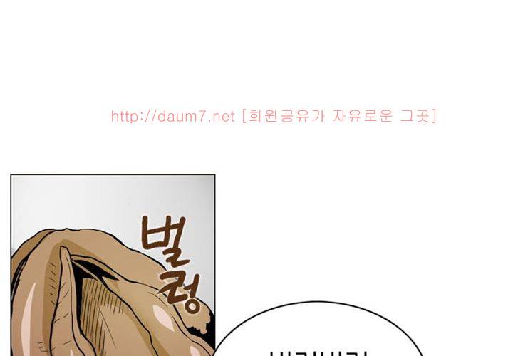 치남치녀 2화 21