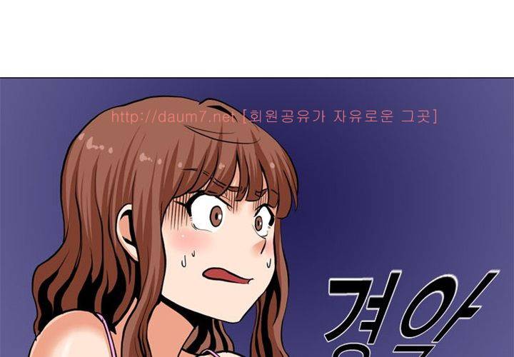 치남치녀 2화 24