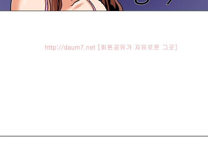 치남치녀 2화 25