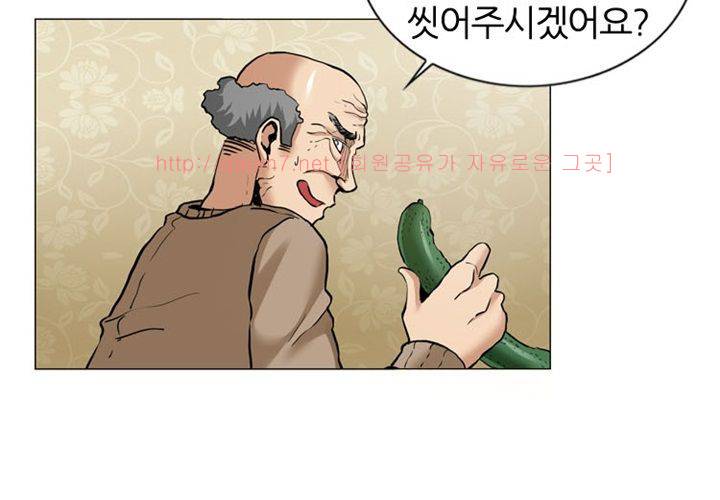 치남치녀 2화 30