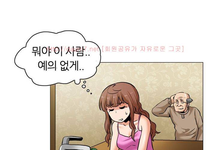 치남치녀 2화 31