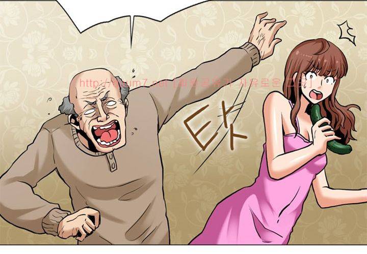 치남치녀 2화 33