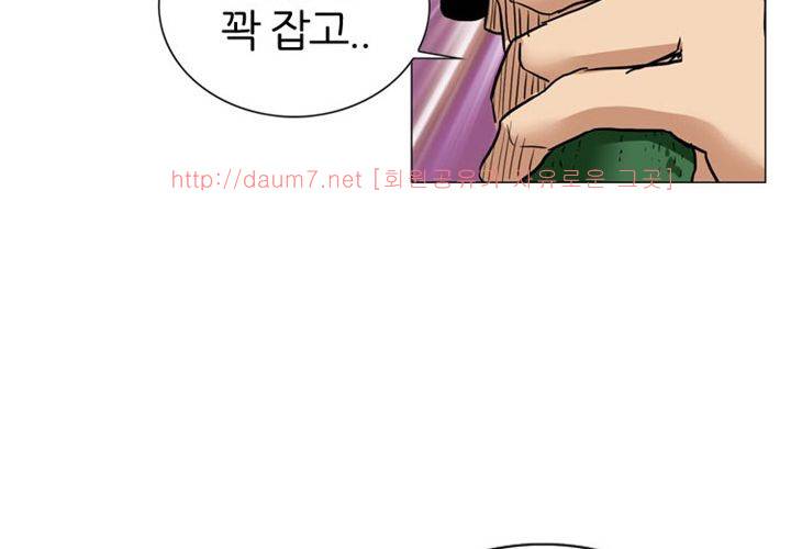 치남치녀 2화 37