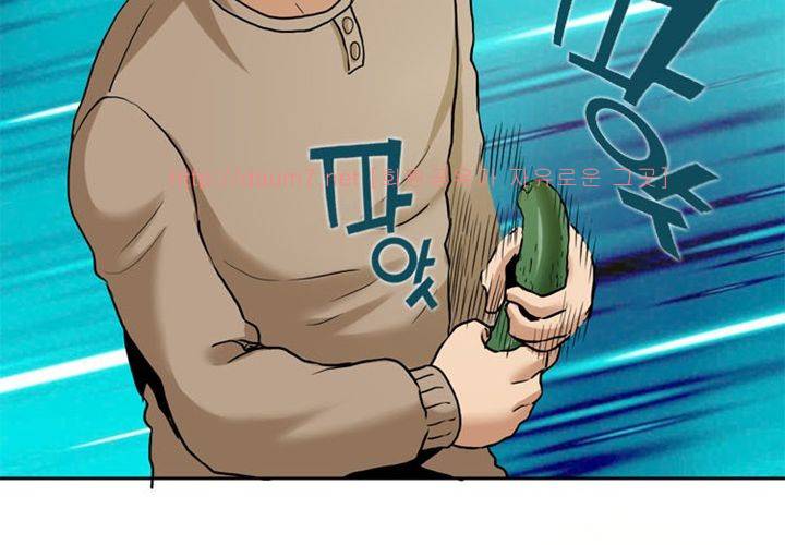 치남치녀 2화 39
