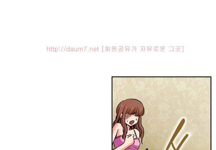 치남치녀 2화 40