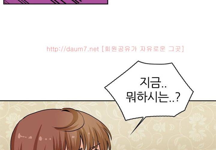 치남치녀 2화 43
