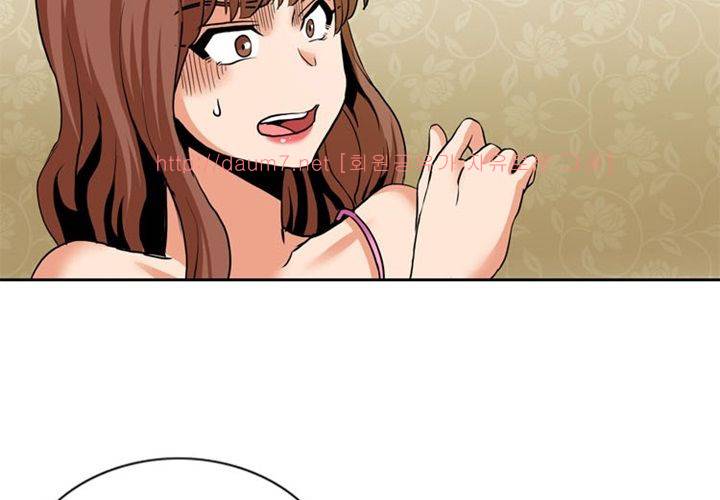 치남치녀 2화 44