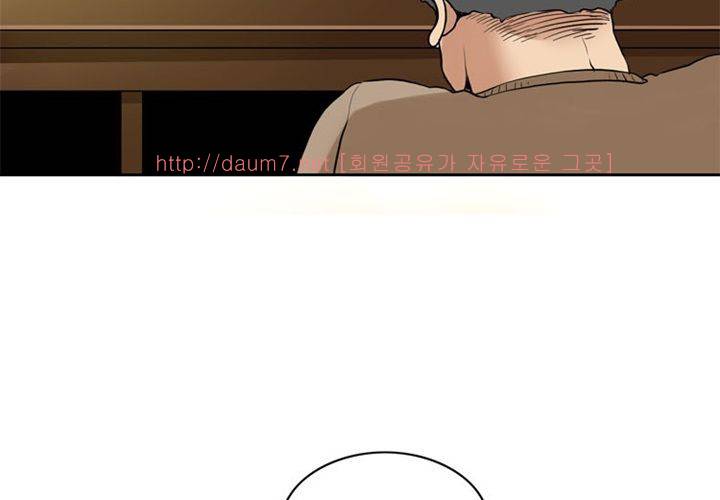 치남치녀 2화 48