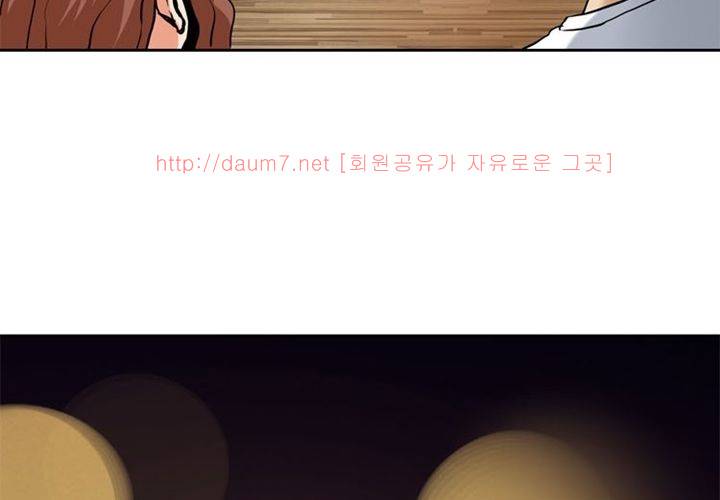 치남치녀 2화 55