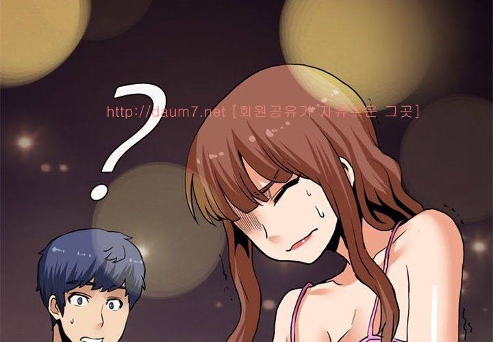 치남치녀 2화 56