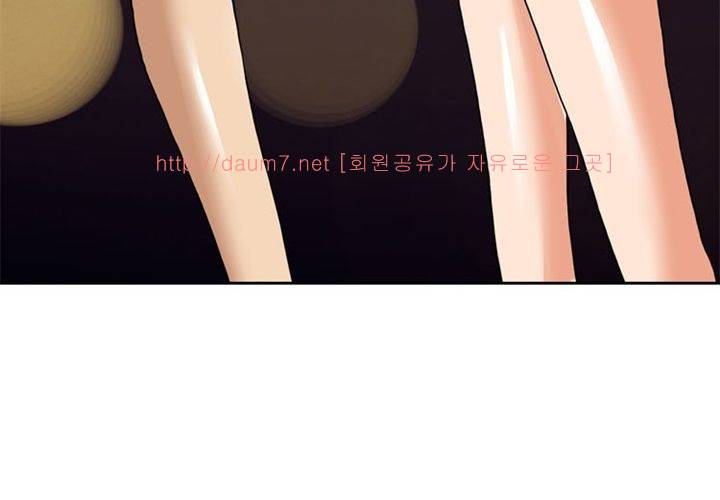 치남치녀 2화 59