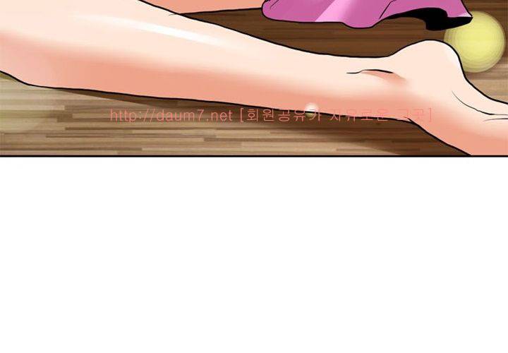 치남치녀 2화 68