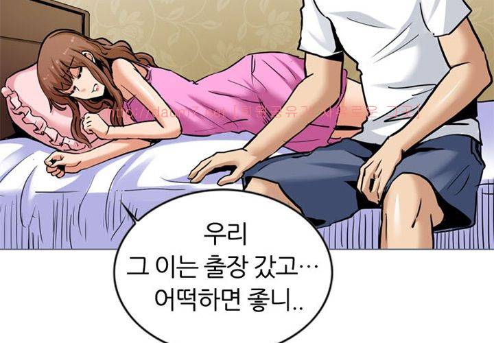 치남치녀 2화 72