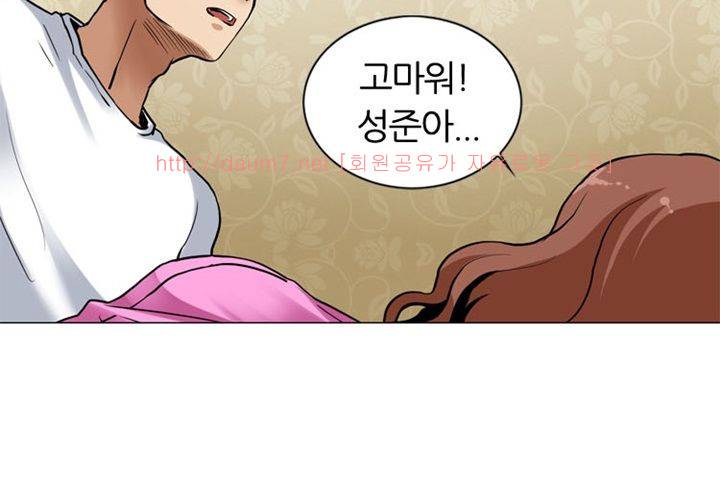 치남치녀 2화 74