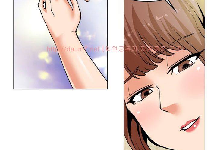 치남치녀 2화 76