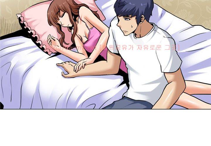 치남치녀 2화 78