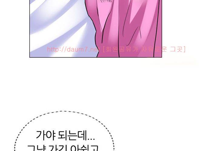 치남치녀 2화 82