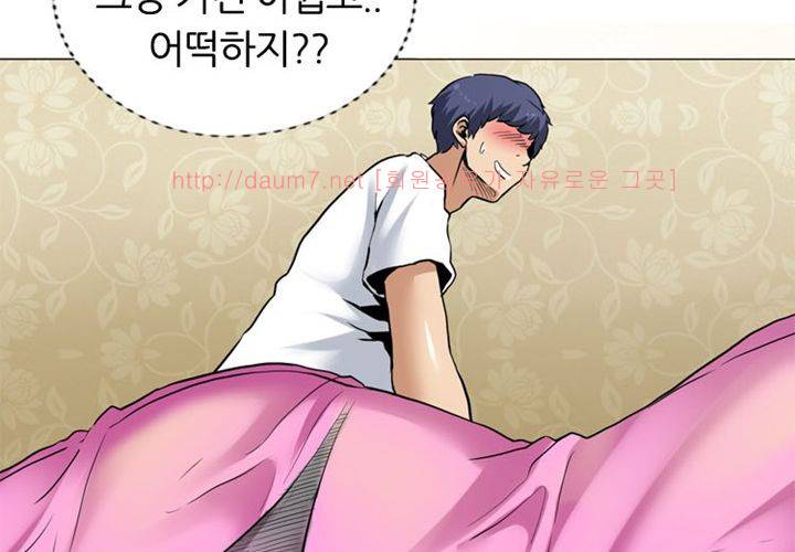 치남치녀 2화 83