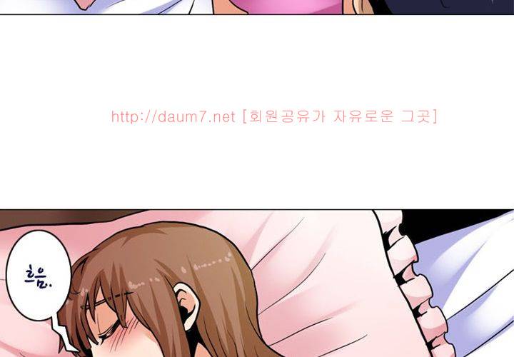 치남치녀 2화 86