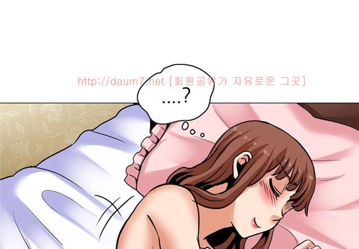 치남치녀 2화 90